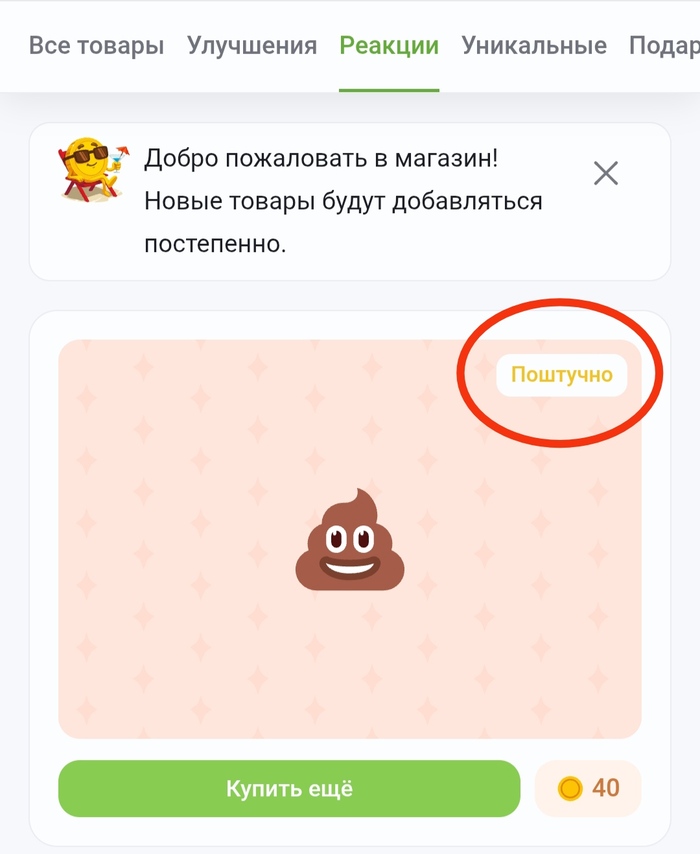 �**��, ��������