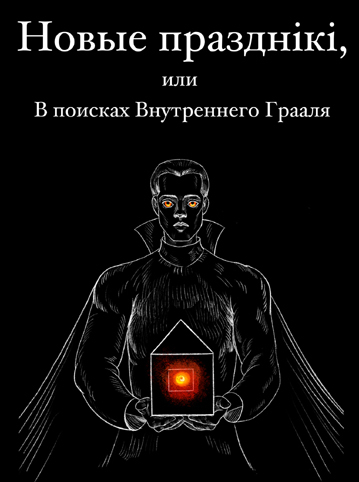 "����� ������i�i, ��� � ������� ����������� ������"