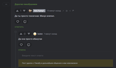 Иллюстрация к комментарию