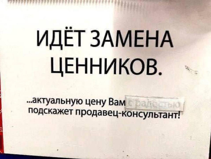 Суровая реальность