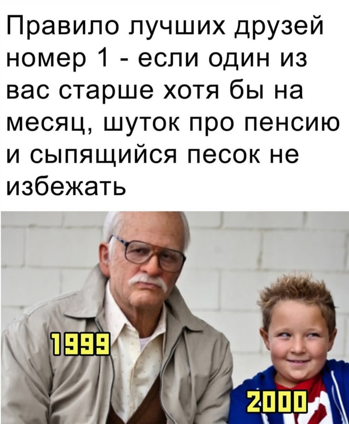 ������ � ������