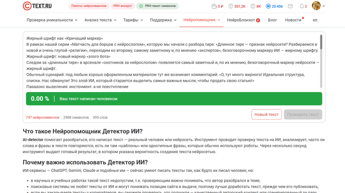 ���������� �������� ���������: 100% �������. ���, ��� ������� � ����������� ���� �������� �� ��������.