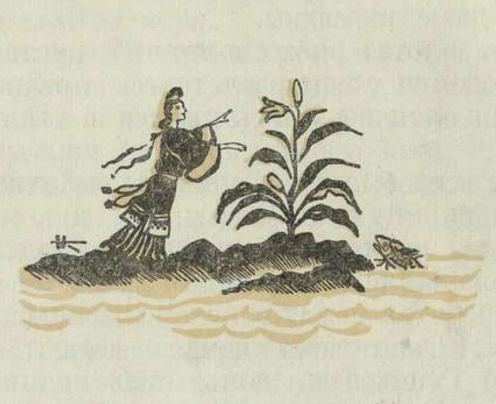 Иллюстрация к сказке «Золотая рыба» Н. Кочергина.