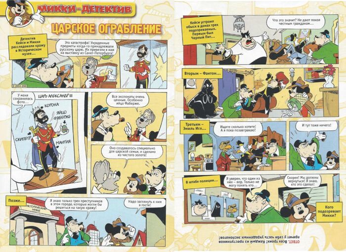 ����� � ����� ������� ������-��������. � ��� ��������� ��������� ��� ������ �� �����?