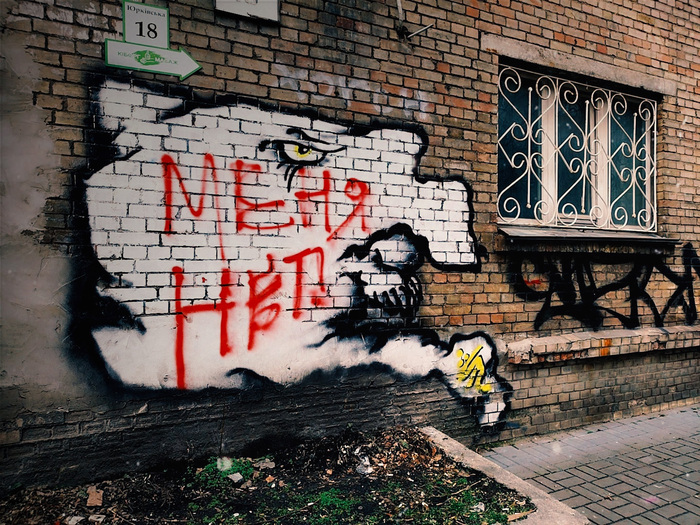 Подборка надписей #2