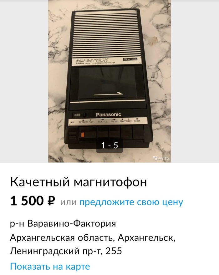 ���? ��� ����� ��������� ����� ������� ���������?!