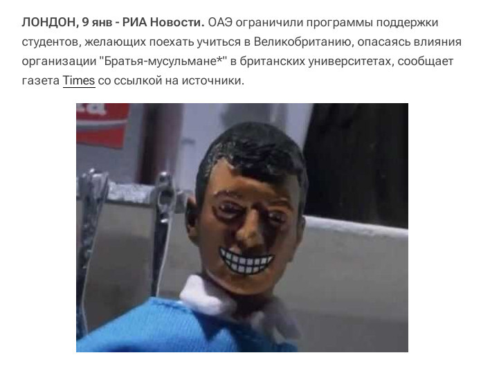 Вот это поворот