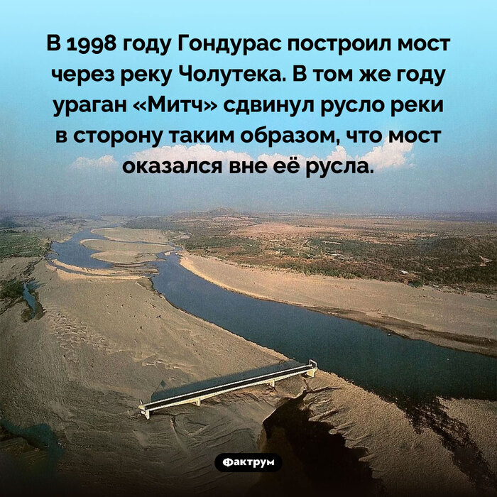 Мы строили, строили...