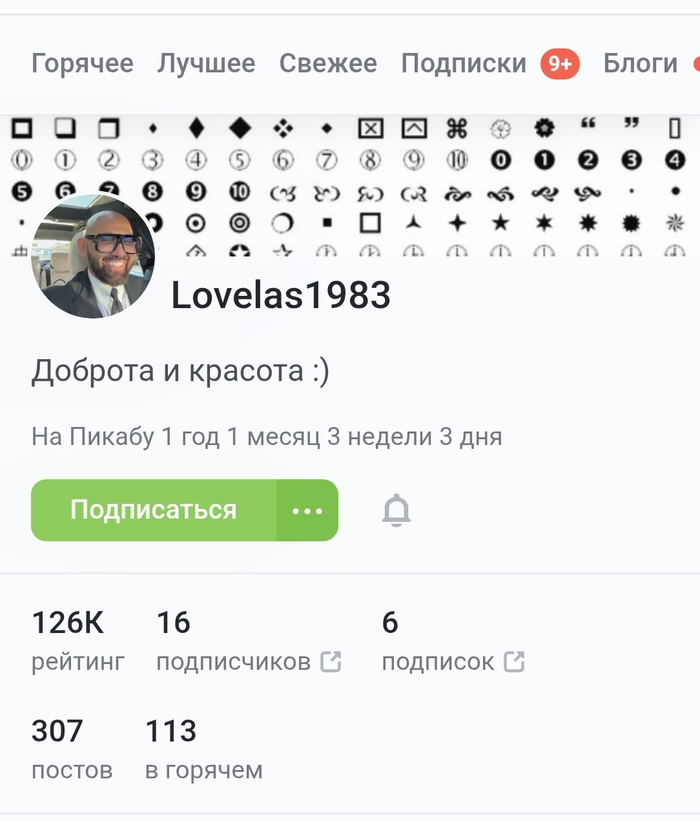 ������� ����� �����