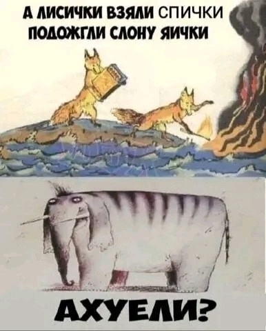 Утреннее в субботу после вечера пятницы