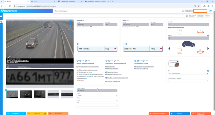 Ответ на пост «Как я случайно посмотрел, как работает государственная медицина – и теперь не могу развидеть»