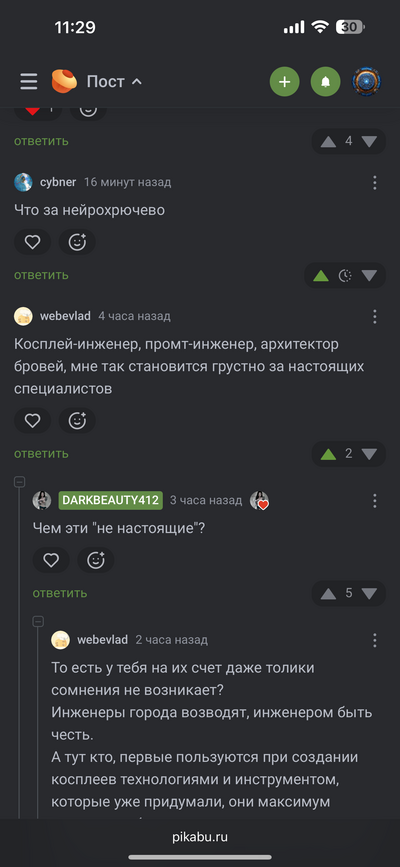 ����������� � �����������
