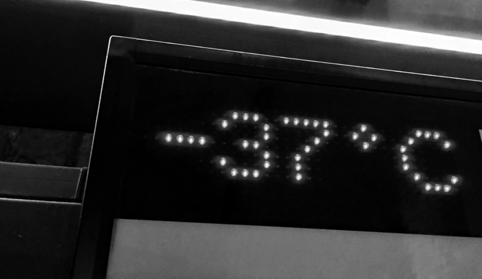 Проспект Свободный