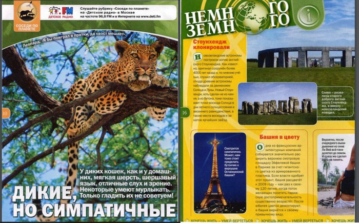 � �� ������ ���-�� �������������� ����� ���� ������?