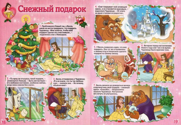 � ����� ��������� ���� ������� � ���? � ���� ��, ��� �����, ��������� �����.