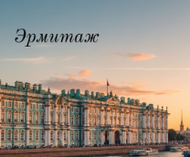 ��� ��������