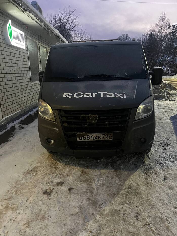 �� ������� �������� �� �� ���������� ������ Next 2013 ����, � ������ � ����� �� ���