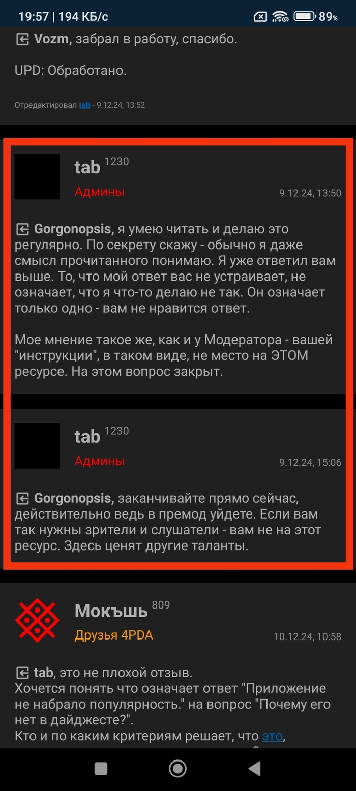 ��������� ������ ������������ ���� �� ��� ��������.