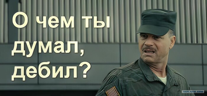 ����������� ����� �����, � ������ ����������� ���, �� �� ���������?!�