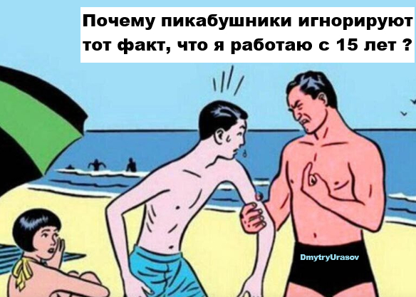 Ответ DmytryUrasov в «Старший сын»