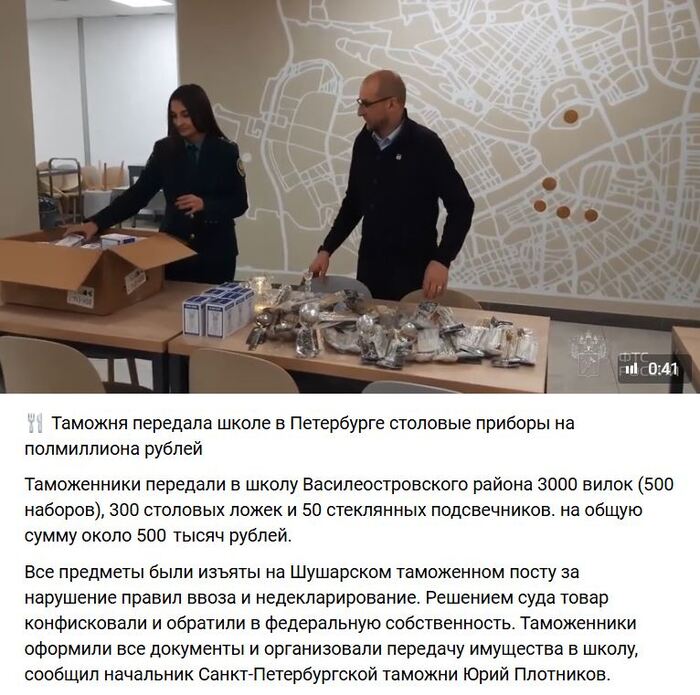 <!--noindex--><a href="https://pikabu.ru/story/tamozhnya_daet_dobro_ili_zachem_shkole_50_podsvechnikov_13629098?u=https%3A%2F%2Fvk.com%2Fwall-91073227_668285&t=https%3A%2F%2Fvk.com%2Fwall-91073227_668285&h=fbc8ec2b26fdc60e2fdf8e87cb7ee60ea036d72b" title="https://vk.com/wall-91073227_668285" target="_blank" rel="nofollow noopener">https://vk.com/wall-91073227_668285</a><!--/noindex-->