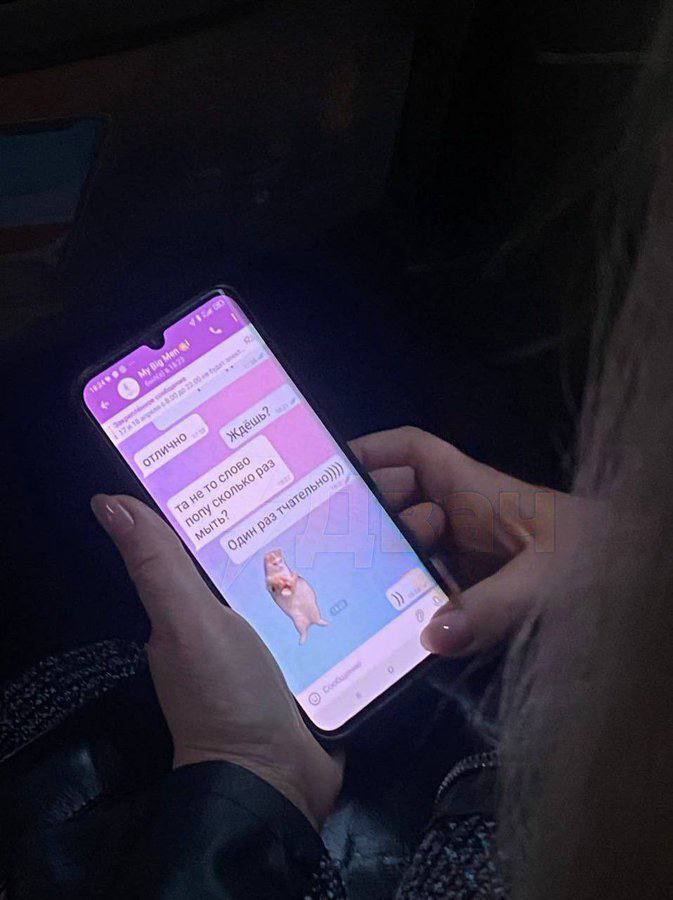 Если отношения, то только такие