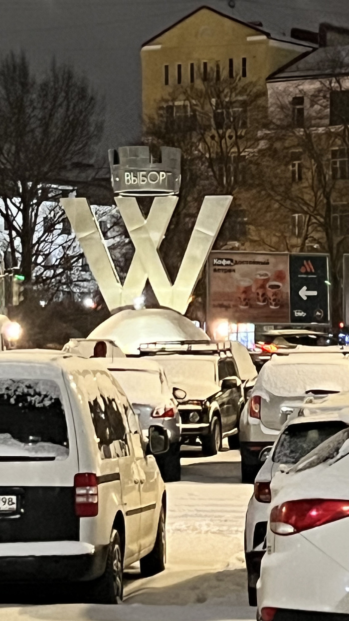 ������ ��� ����, ��������� � ������