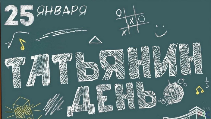 Святая покровительница «халявы»