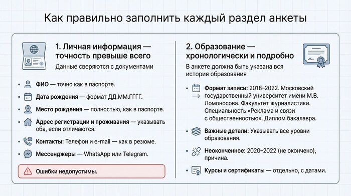 ������ ���������� ��� ������ �� ������: ���������� � ������