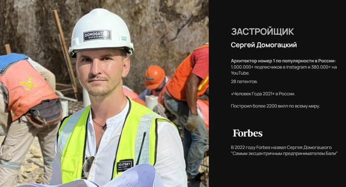 Надеюсь, что один из 28 патентов Сергея был как раз связан с идеей обмена реальных денег на «концептуальные виллы»