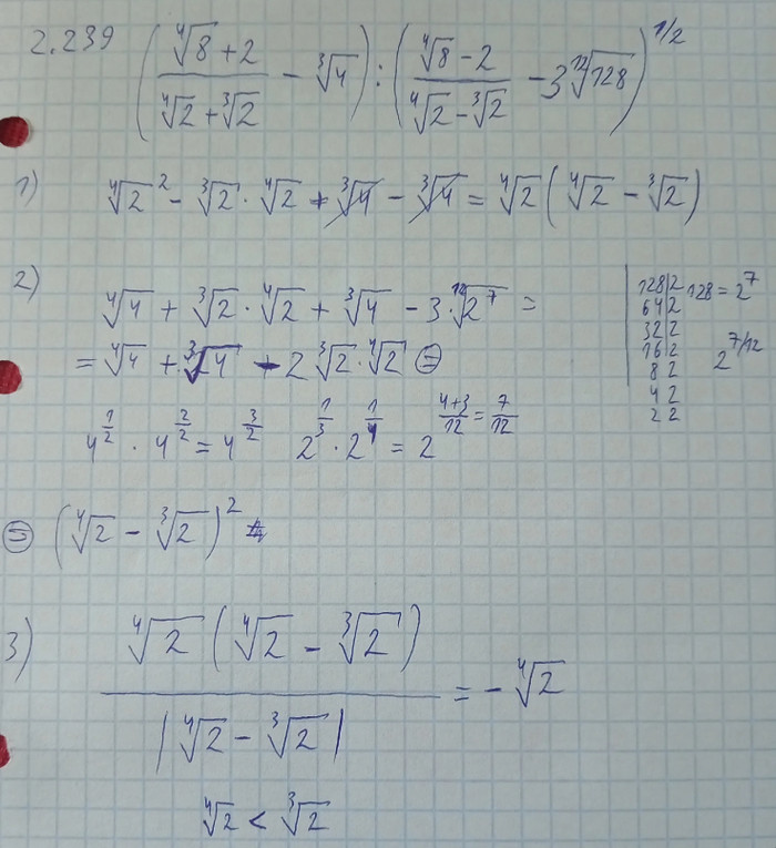 OCR ���� Gemini, Claude � GPT 5.1 �� ���������� ����������