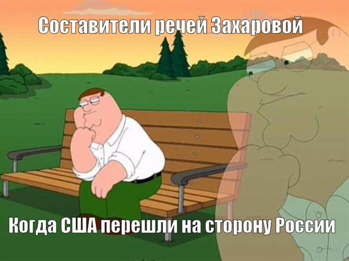 ����� ������... �����