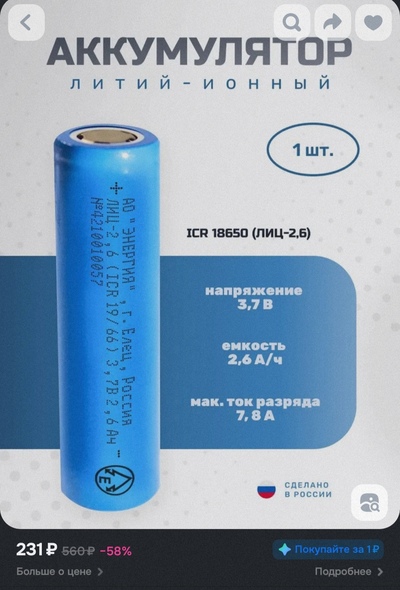 Иллюстрация к комментарию