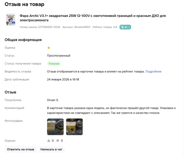 �������� ��� ����� �����