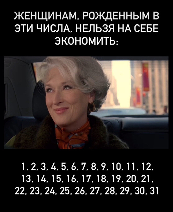 ������ ����, �������