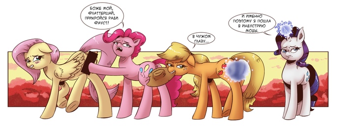 ��� �������. �� �����