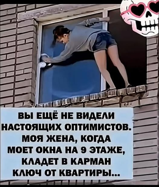 Бессмертная