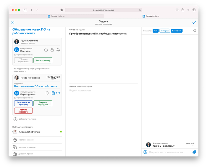 ������ ��� ����� �� ����� ����������������� ��������� � ��� ��� ��� ���������� ������-��������