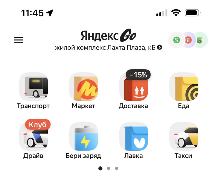 Ответ на пост «Можно сделать лучше, но зачем...»