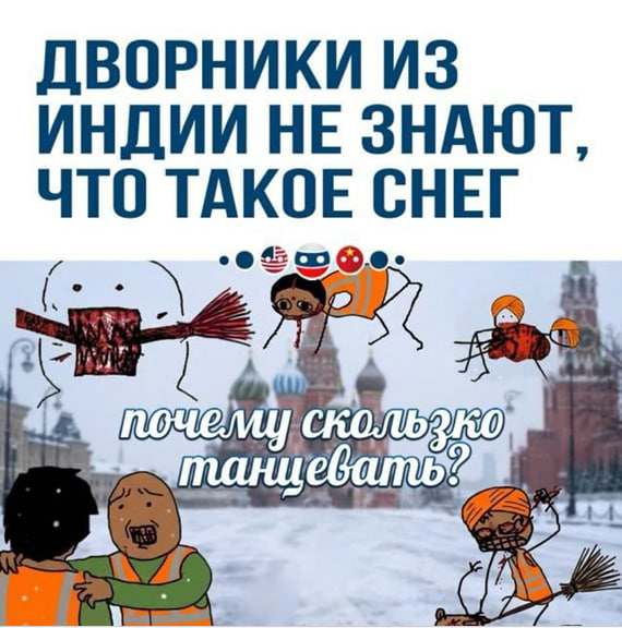 Почему?