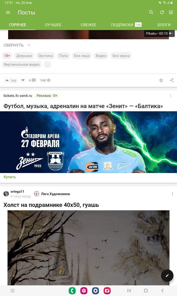 �� �������...