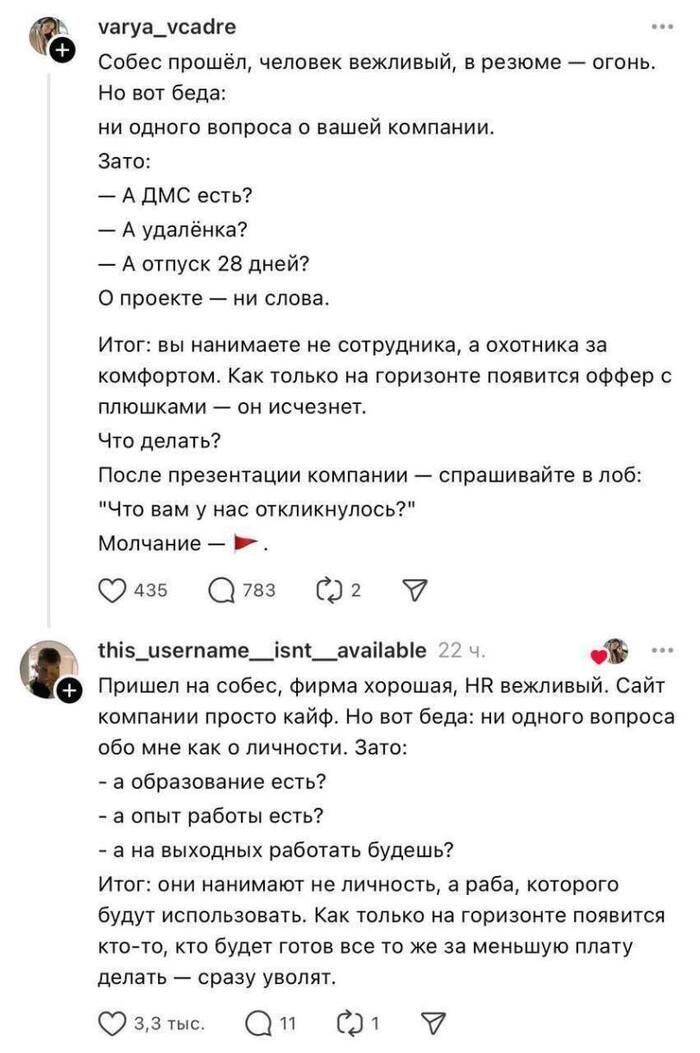 ����� �����. �� ���� ��������� �����