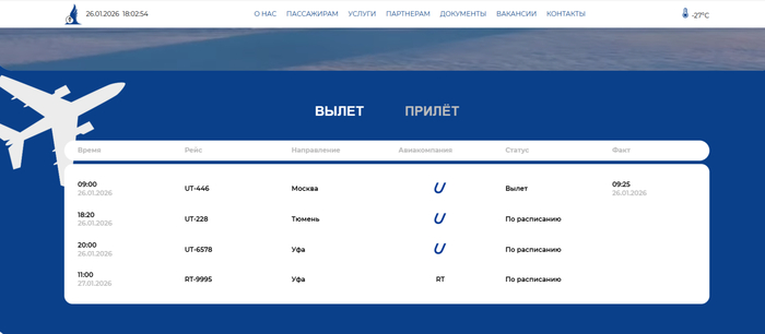 ����� � ��������� "��������"