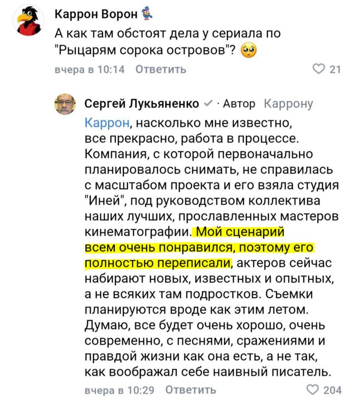 ��� ��� � ���������� ����