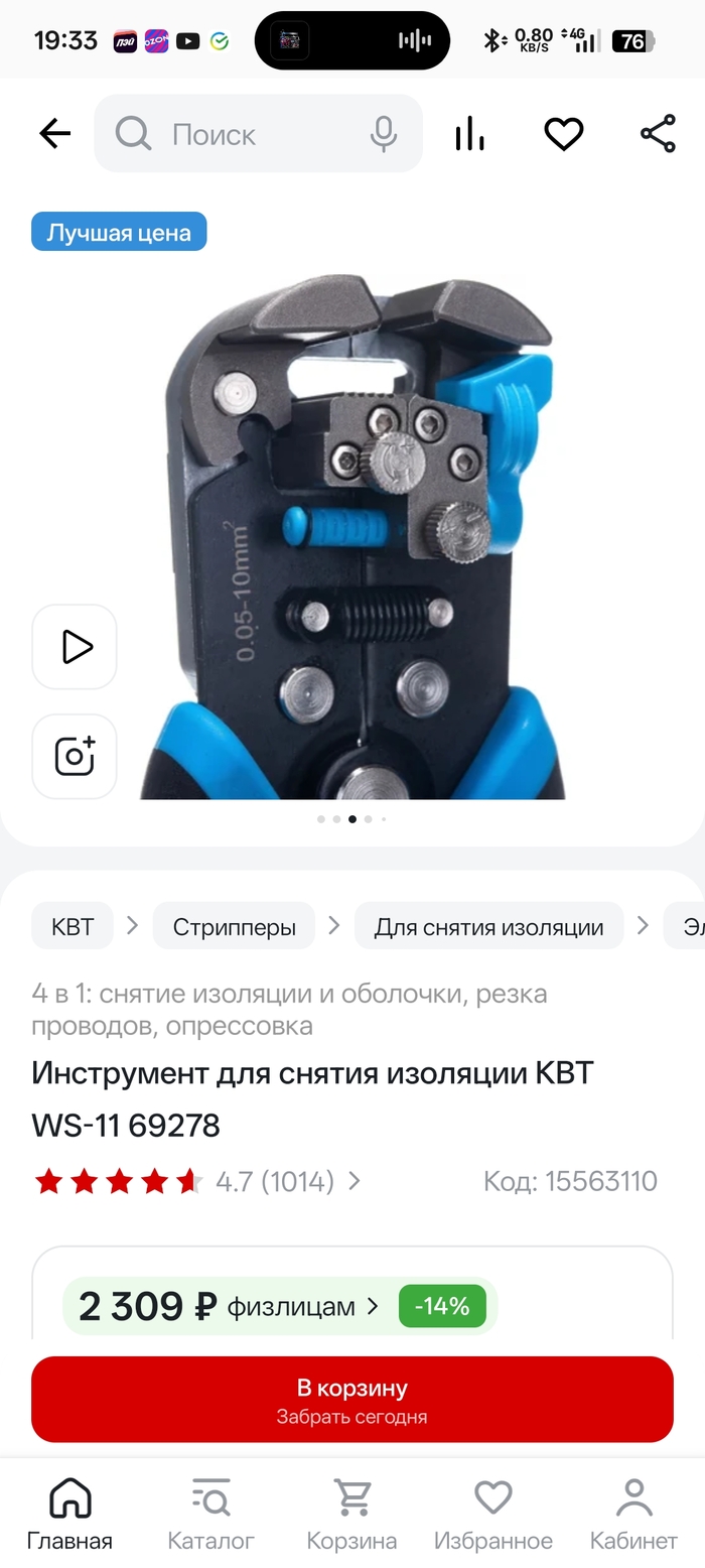 �������, ��� ��������������?