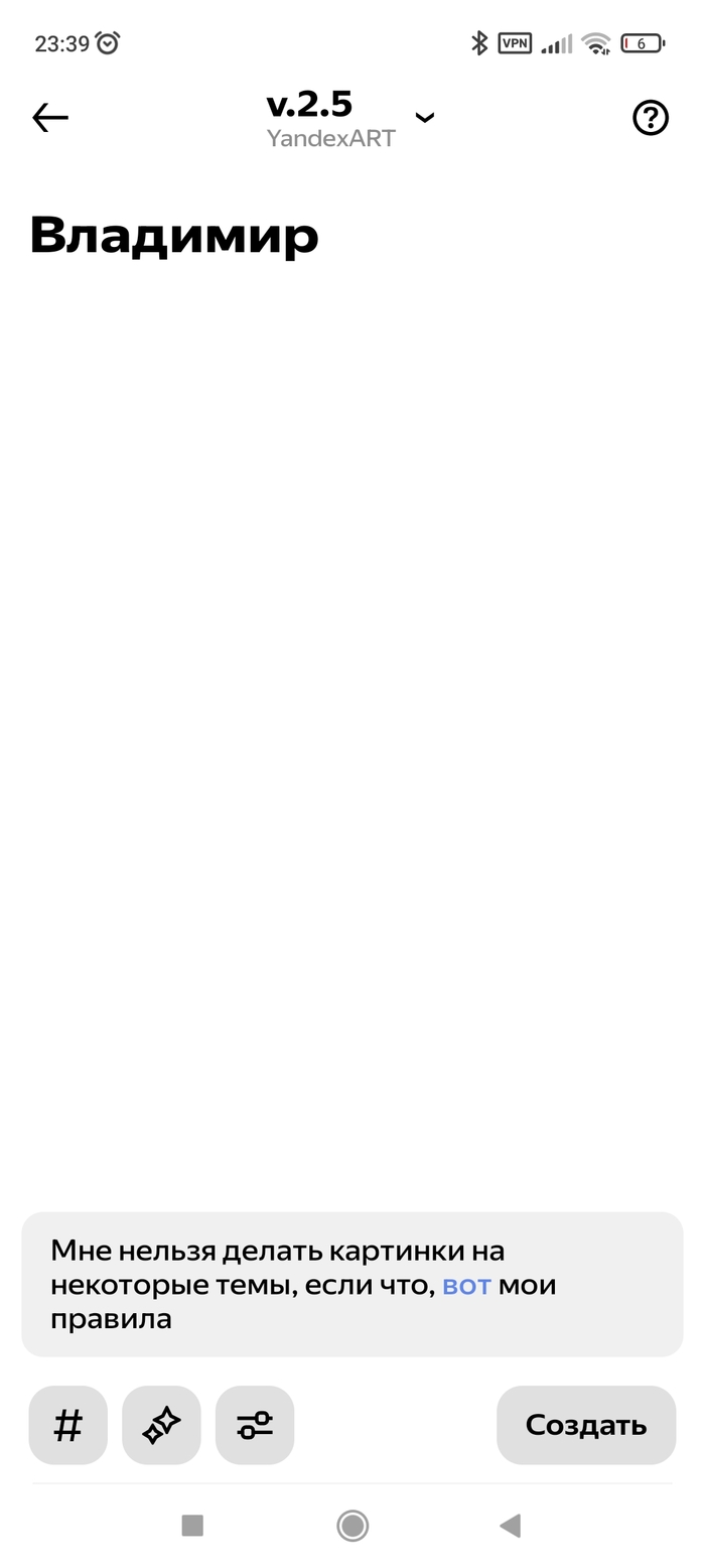 �������, ���������