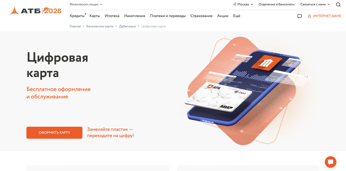 ��� � ���������� ��������� ����� � ������� ��������. &nbsp;