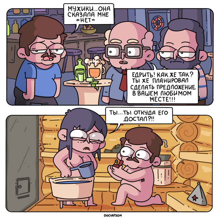 Просчитался, но где?