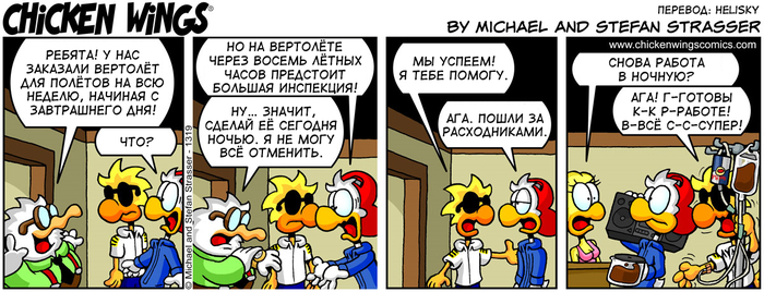 ������� �������� �� 31.08.2021� ������ � ����