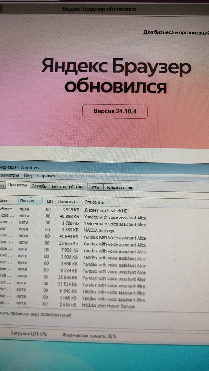 ����� �� �������� ���� 